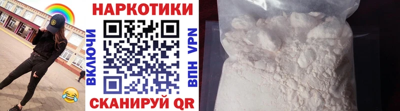 Магазин наркотиков Корсаков КОКАИН  ГАШ  A-PVP  MDMA  Марихуана  hydra как зайти  Псилоцибиновые грибы 