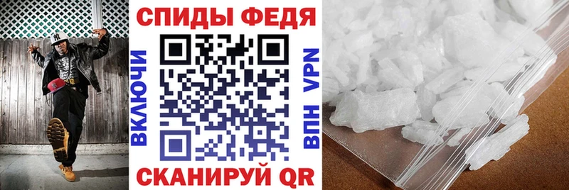 Амфетамин VHQ  Корсаков 