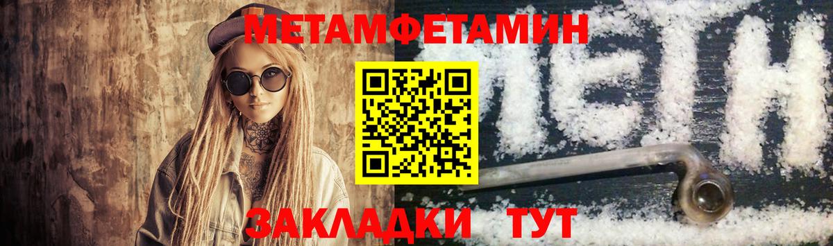 Корсаков  АМФ 98%  Амфетамин  Вход с VPN 