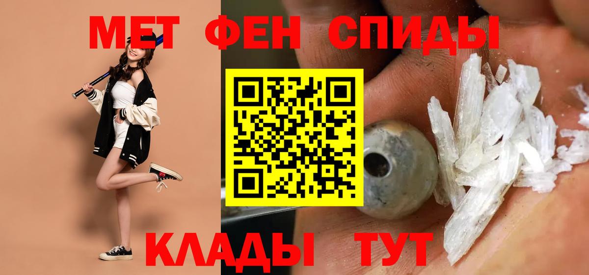 Метамфетамин  Вход с VPN  МЕФ  НБОМе  Каннабис  Корсаков  Кокаин  Амфетамин  КОКАИН  Плюхи  Вейп ТГК 