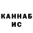Кетамин VHQ Miklosne Farkas