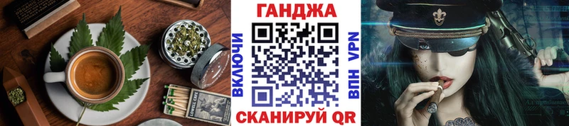 закладка Корсаков Cannafood конопля