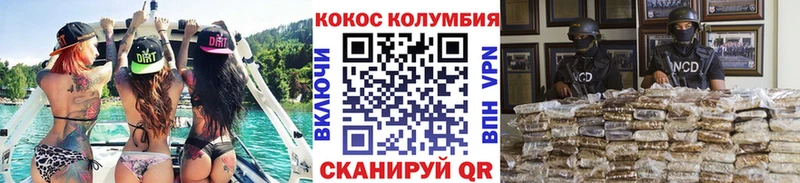 blacksprut зеркало  Корсаков  КОКАИН FishScale 