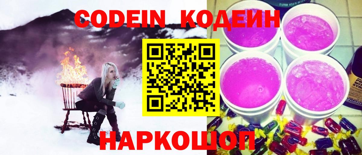 Как найти закладки?  Бошки Шишки  ГАШ  Меф   Вход с VPN  НБОМе  Корсаков  ГАШИШ  Меф  COCAIN 