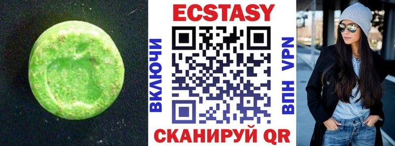 ссылка на мегу ССЫЛКА  купить наркоту  Корсаков  ЭКСТАЗИ таблы 