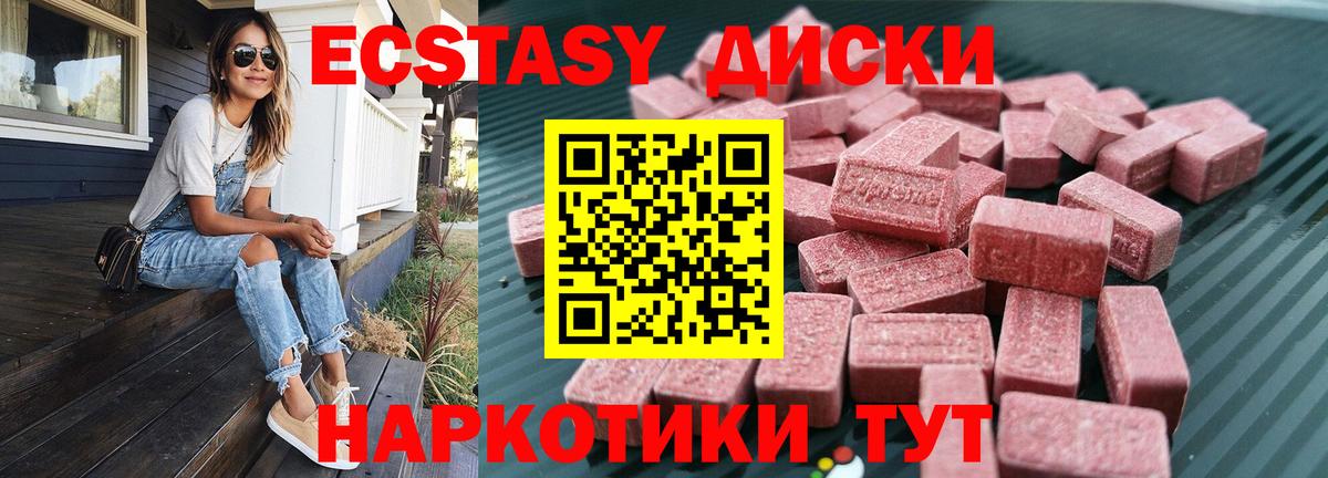 ЭКСТАЗИ таблы  гидра рабочий сайт  Ecstasy  Ecstasy louis Vuitton  Корсаков  Вход с VPN 