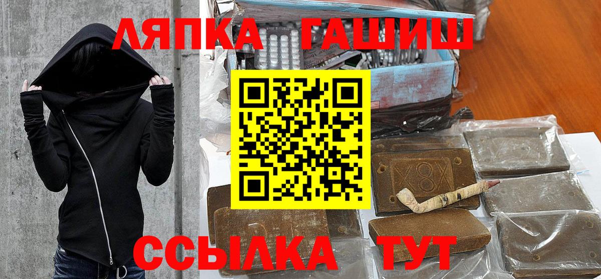 Гашиш 40% ТГК  Гашиш VHQ  Корсаков 