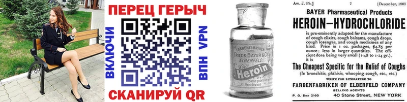 это клад  Корсаков  ГЕРОИН Афган 