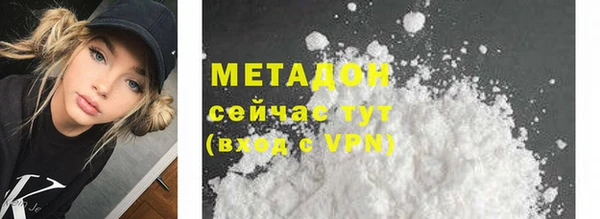 наркотики Апатиты