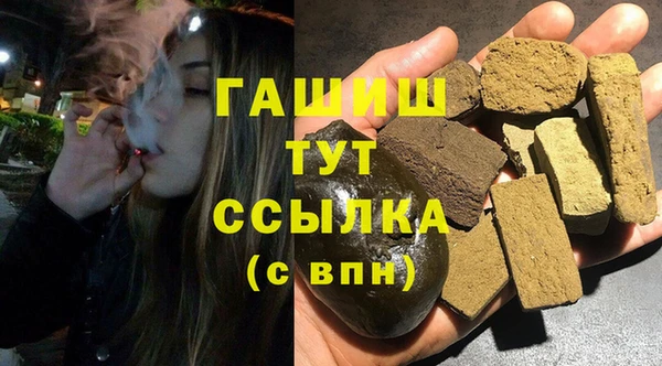дурь Навашино