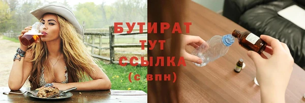 бошки Наволоки
