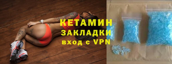 мескалин Михайловск