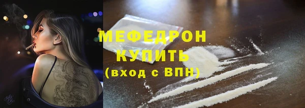 молекула духа Киреевск