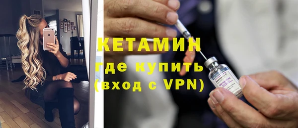 мескалин Михайловск