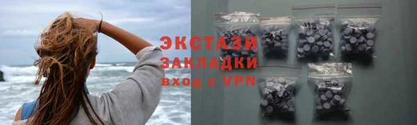 мескалин Михайловск