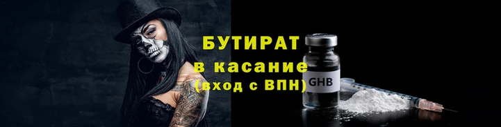 бошки Наволоки