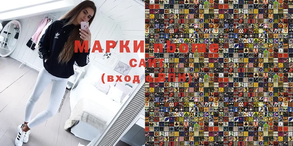 мескалин Михайловск