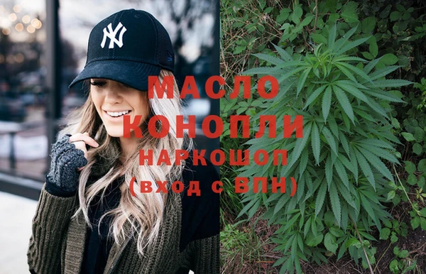 мескалин Михайловск