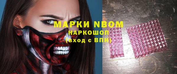 дурь Навашино