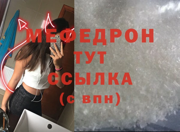 мескалин Михайловск