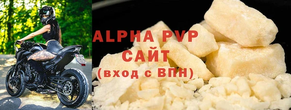 бошки Наволоки