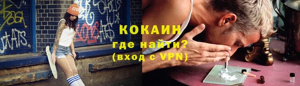 дурь Навашино