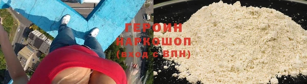 мескалин Михайловск