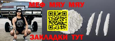 МДПВ Бийск