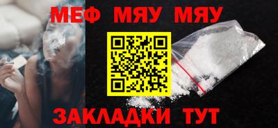 МДПВ Бийск