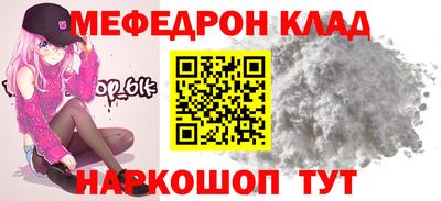 а пвп мука Волжский