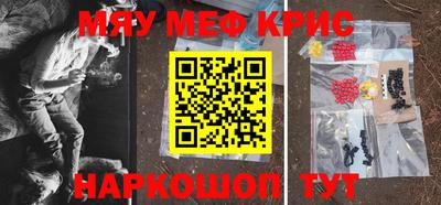 кокаин премиум Волжск