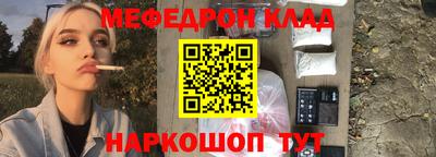 альфа пвп Берёзовский