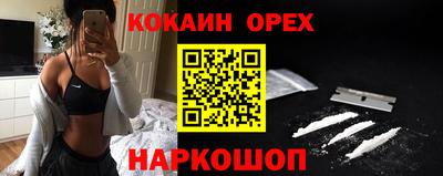 альфа пвп Берёзовский
