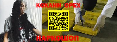 ПСИЛОЦИБИНОВЫЕ ГРИБЫ Беслан