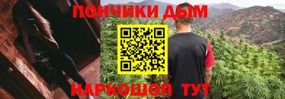 а пвп мука Волжский