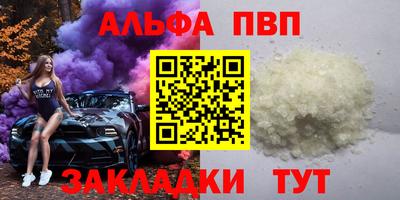 кокаин премиум Волжск