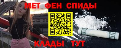 кокаин премиум Волжск