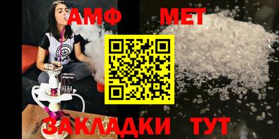 а пвп мука Волжский