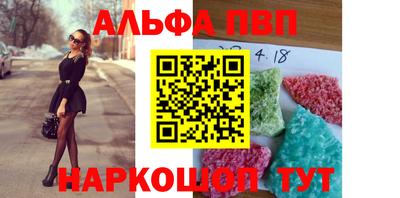 а пвп мука Волжский