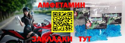 альфа пвп Берёзовский