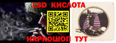 ПСИЛОЦИБИНОВЫЕ ГРИБЫ Беслан