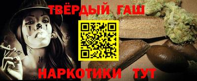 альфа пвп Берёзовский