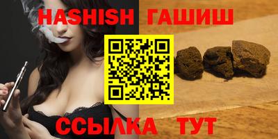 кокаин премиум Волжск