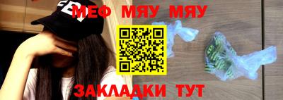 МДПВ Бийск