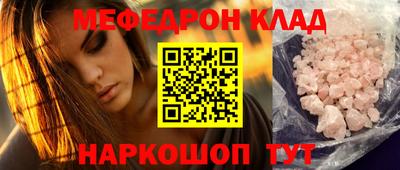 МДПВ Бийск