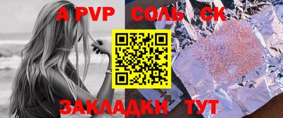 а пвп мука Волжский