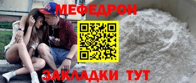 МДПВ Бийск