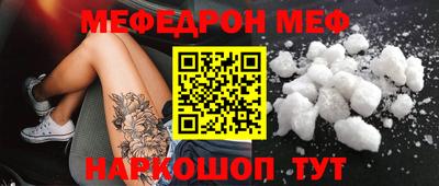 а пвп мука Волжский