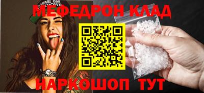 альфа пвп Берёзовский
