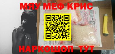 альфа пвп Берёзовский